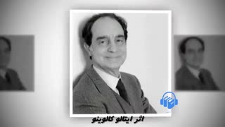 کتاب صوتی بارون درخت نشین