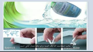 اختراع لوسیونی برای حمام بدون آب