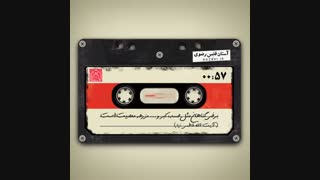 برخی از گناهان مثل حسد، کبر و... مزرعه معصیت است