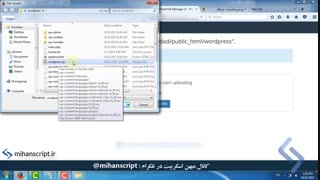 آموزش نصب وردپرس روی CPanel سی پنل