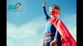 عزت نفس در کودکان - بخش اول