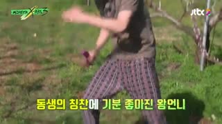 قسمت ۲ برنامه monsta x ray3 از پسرای monsta x زیرنویس انلاین