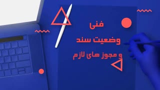انیمیشن خدمات گاما برای خریداران