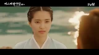 قسمت سوم سریال کره ای 2018 Mr. Sunshine - با زیرنویس فارسی