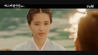 قسمت 3 سریال کره ای آقای آفتاب 2018 با بازی لی بیونگ هون + زیرنویس فارسی  آنلاین