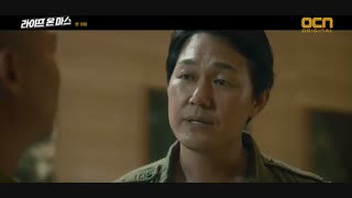 قسمت نهم سریال کره ای زندگی در مریخ - 2018 Life on Mars - با زیرنویس فارسی