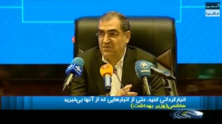 جای خالی نظارت سیستمی درنظام سلامت