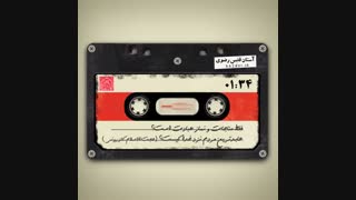 فقط مناجات و نماز عبادت است؟!