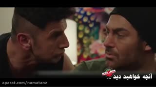 دانلود قسمت 9 سریال ساخت ایران 2