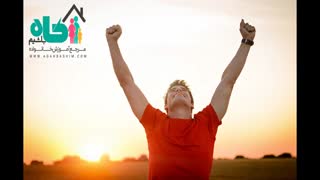 دستورالعمل هایی برای رسیدن به موفقیت - بخش اول