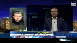 کشف فساد با وجود عدم تکمیل سامانه ها