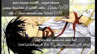 آهنگrussian roulette از rihanna با زیرنویس فارسی_تقدیمی به مناسبت روز دخترررر^^❤
