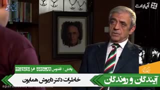 گفتگوی حسین دهباشی با کوروش زعیم، عضو شورای مرکزی جبهه ملی ایران