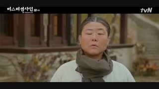 قسمت چهارم سریال کره ای آقای آفتاب Mr. Sunshine + زیرنویس چسپیده فارسی