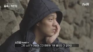 قسمت هشتم برنامه خانه ای در جنگل با حضور پارک شین هه با زیرنویس آنلاین و کیفیت بالا