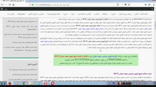 اعلام نتایج مدارس نمونه دولتی