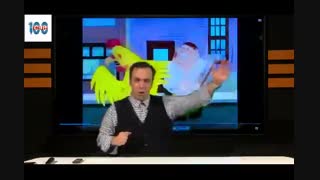 زبان یازدهم استاد محمودی