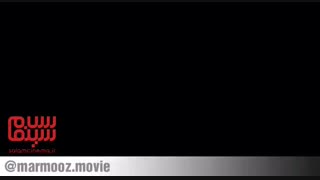 دانلود فیلم مارموز
