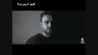پازل بند مغرور و عاشق Puzzle Band Maqroor