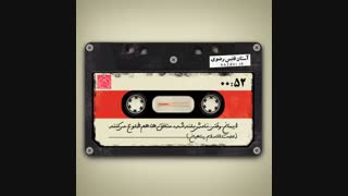 ایمان وقتی نامش بلند شد، منافق‌ها هم طلوع می‌کنند