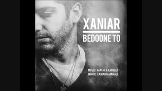 زانیار - بدون تو