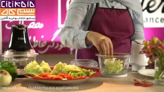 طرز کار خردکن کاخلر - سیتی کالا