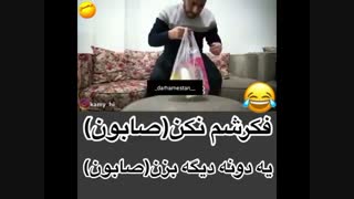 دابسمش جدید کاربرد صابون گلنار از دست ندید:)
