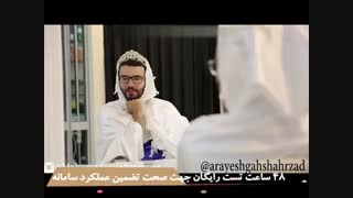 کلیپ طنز محمد امین کریم پور بنام لولو و هلو عالیهههه :)