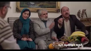 دانلود قانونی سریال گلشیفته قسمت ۱۳