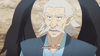 انیمه kakuriyo no yadomeshi قسمت 15 (هاردساب)