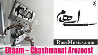 گروه ایهام چشمانت آرزوست (دمو)