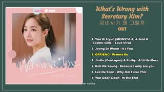 تمام اهنگ های سریال کره ای منشی کیم چشه What’s Wrong With Secretary Kim 2018