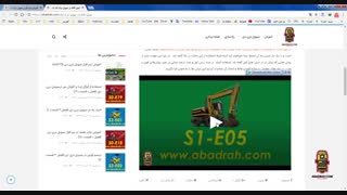 آموزش سیویل تری دی