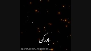 تقدیم امیر و رهام  دوست داشتنی ^.^