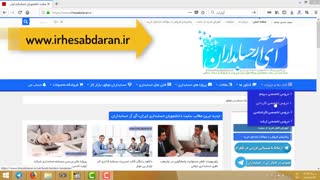 دانلود رایگان کتاب و جزوه حسابداری