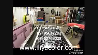 تولید و فروش دستگاه واترترانسفر 09362709033  ایلیاکالر