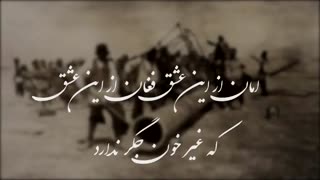 زمن نگارم - تک نوازی سه تار