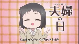 انیمه کمدی آکون و کونیجی فصل 1 قسمت2  با زیر نویس فارسی - akkun to kanojo