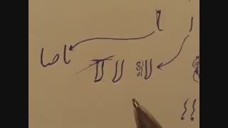 آموزش خط ریز خودکاری