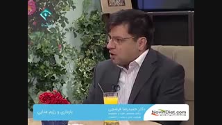 بارداری و رژیم غذایی