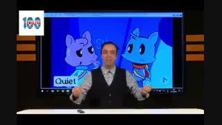 زبان یازدهم - قسمت 2