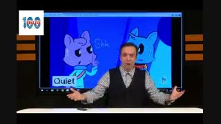 زبان یازدهم  قسمت 3 - استاد محمودی