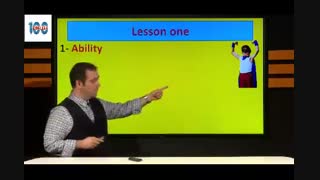 زبان یازدهم قسمت 4 - استاد محمودی