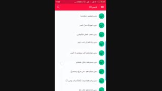 گام به گام دوازدهم ریاضی