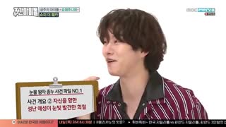 دانلود برنامه کره ای ویکلی آیدول Weekly idol 2018 باحضور سوپرجونیور و کیم هیچول + زیرنویس فارسی [ قسمت 329 ]