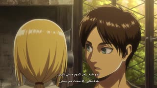 انیمه حمله به تایتان attack on titan فصل سوم قسمت 1 (38) ( با زیرنویس فارسی )