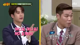 دانلود برنامه کره ای Knowing Brothers باحضور گات سون و شیندونگ سوپرجونیور + زیرنویس فارسی[قسمت 118 Knowing Brothers]