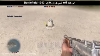 ایستراگ و رمزورازهای بازی Battlefield 3: Aftermath