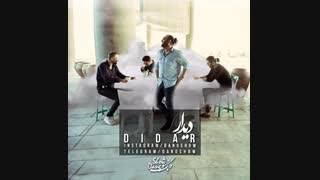 آهنگ جدیدو زیبای دنگ شو با نام دیدار