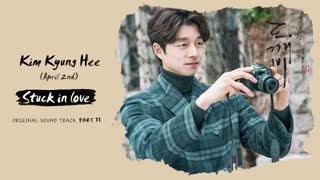 goblin ost part 11 / 3 [Stuck in love]